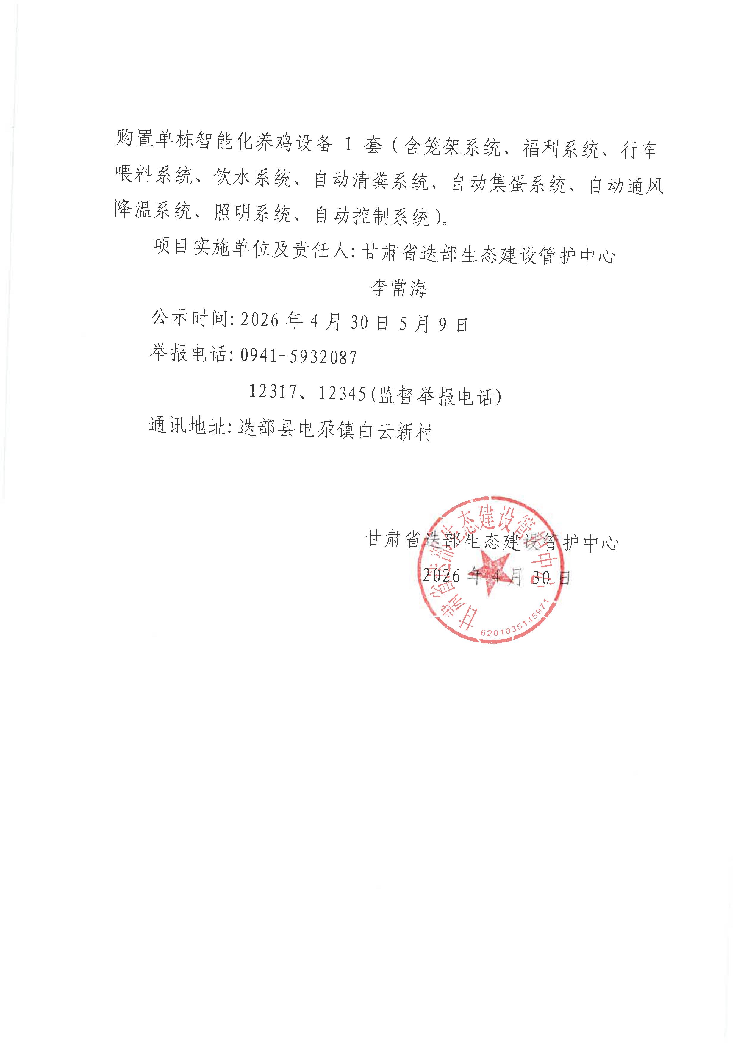 1_页面_2.jpg