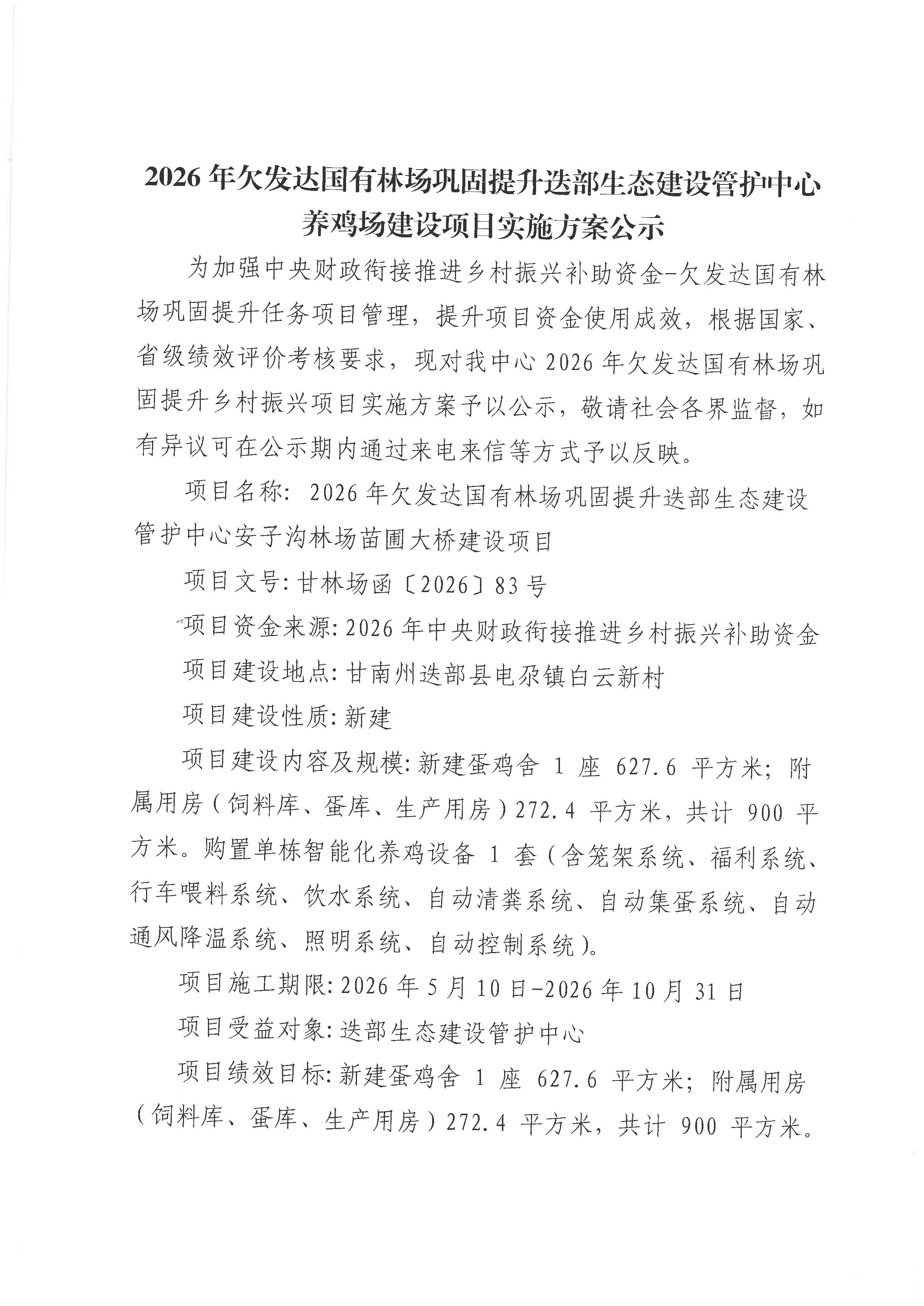 1_页面_1.jpg