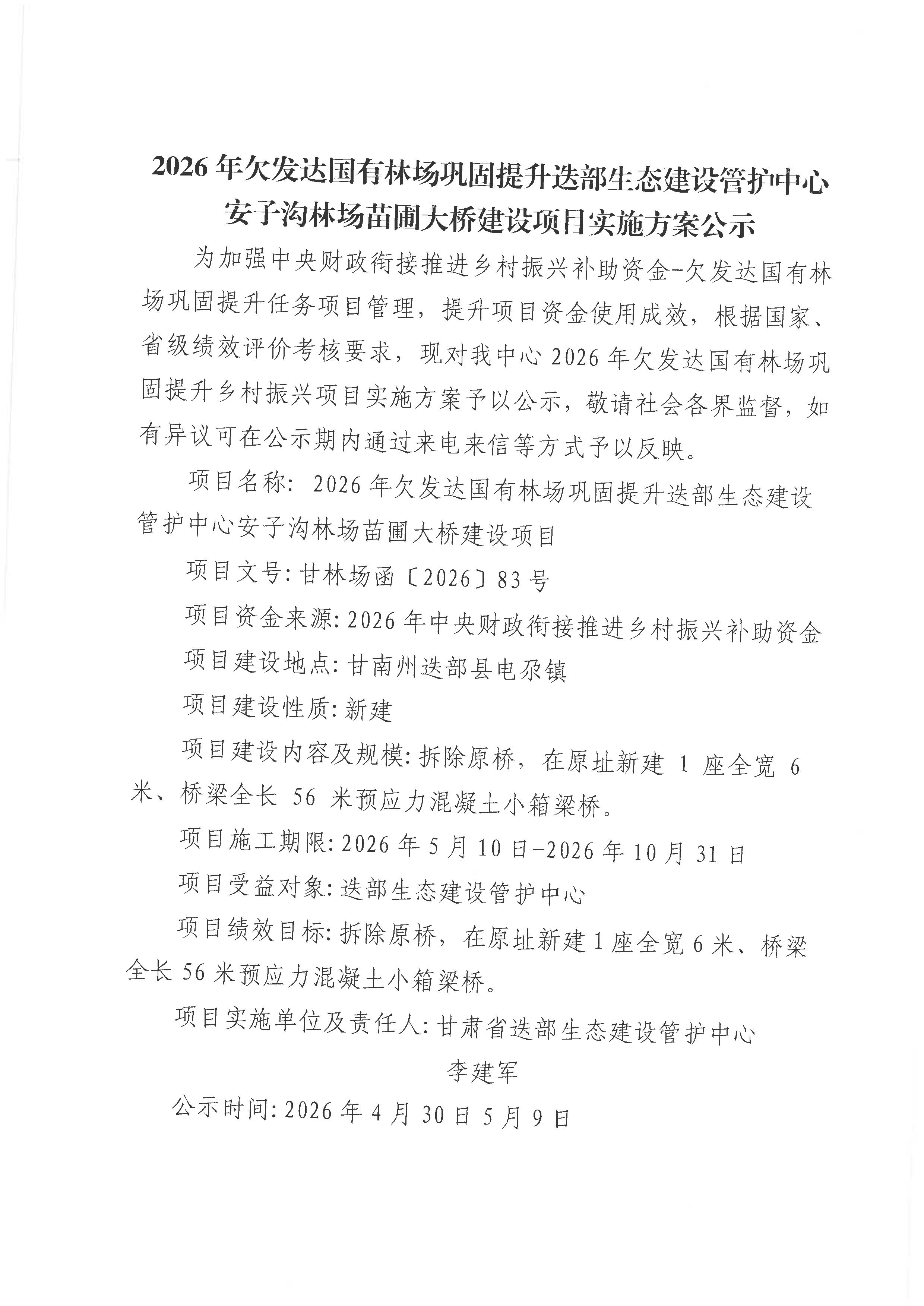 2_页面_1.jpg
