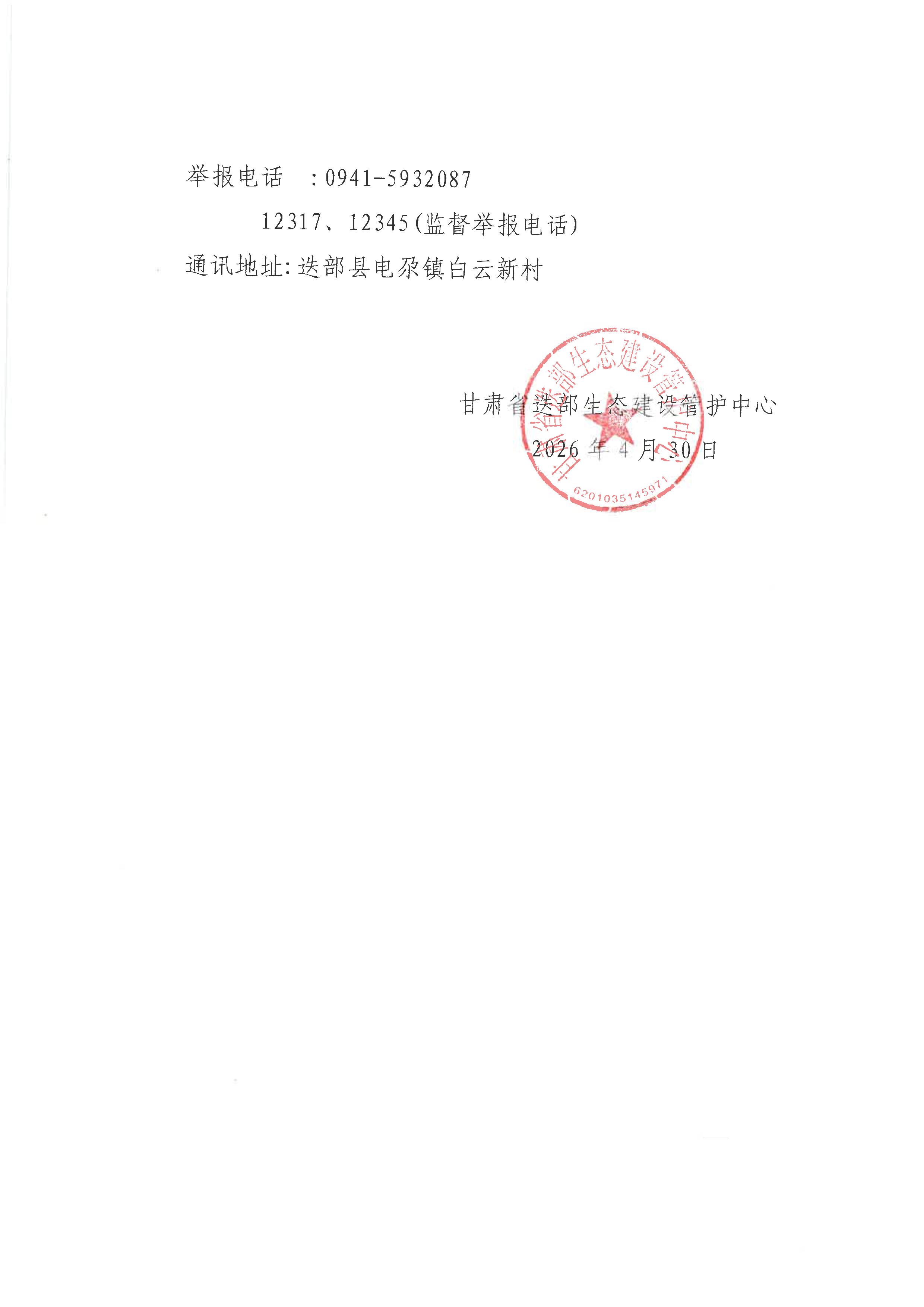 2_页面_2.jpg