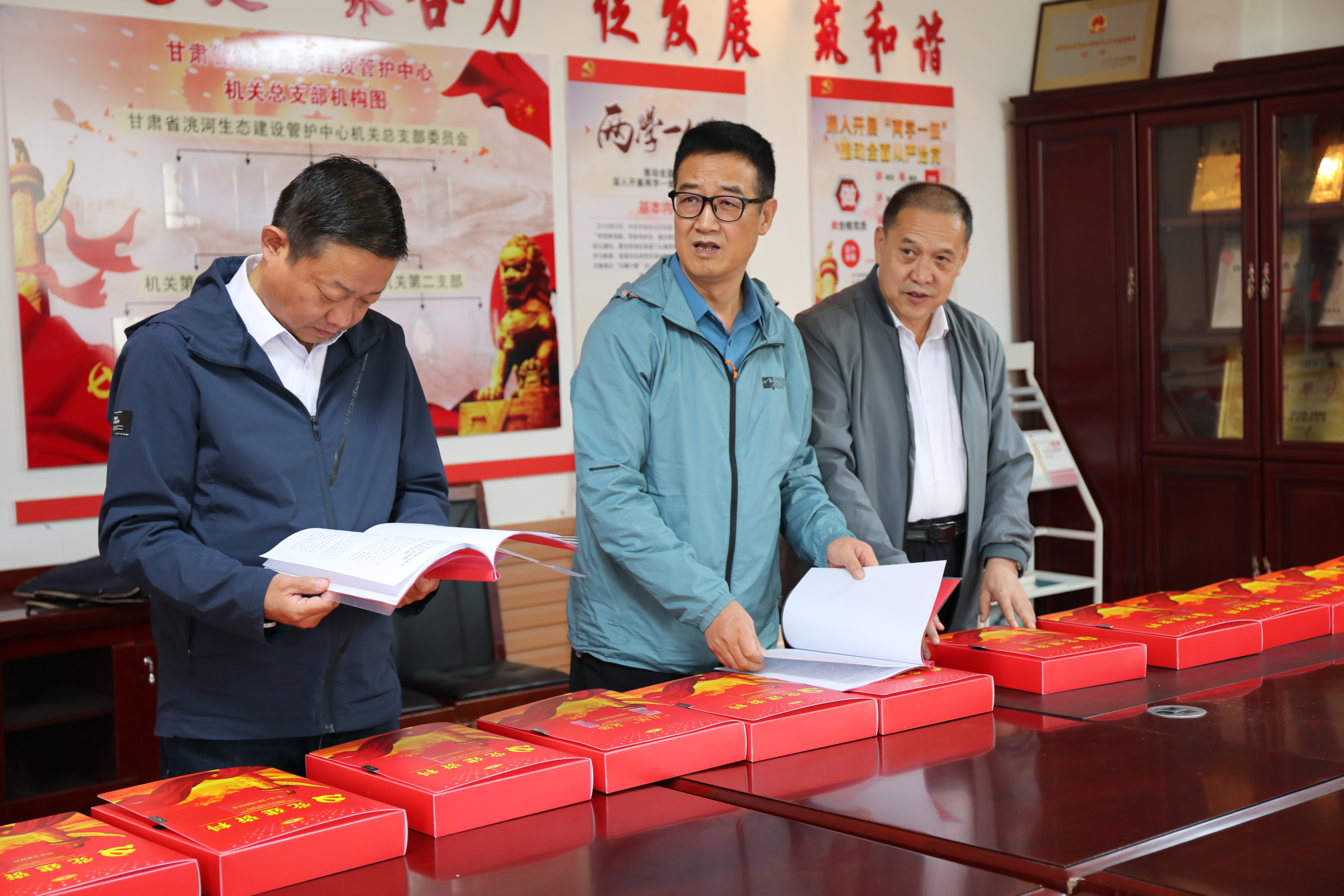 白龙江林业保护中心主题教育第一巡回督导组 深入洮河生态建设管护中心督导主题教育开展工作