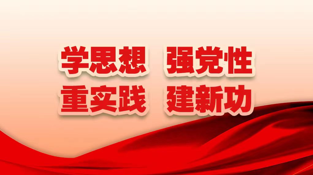 李刚满同志深入基层各单位开展党建引领洮河生态建设事业高质量发展工作调研
