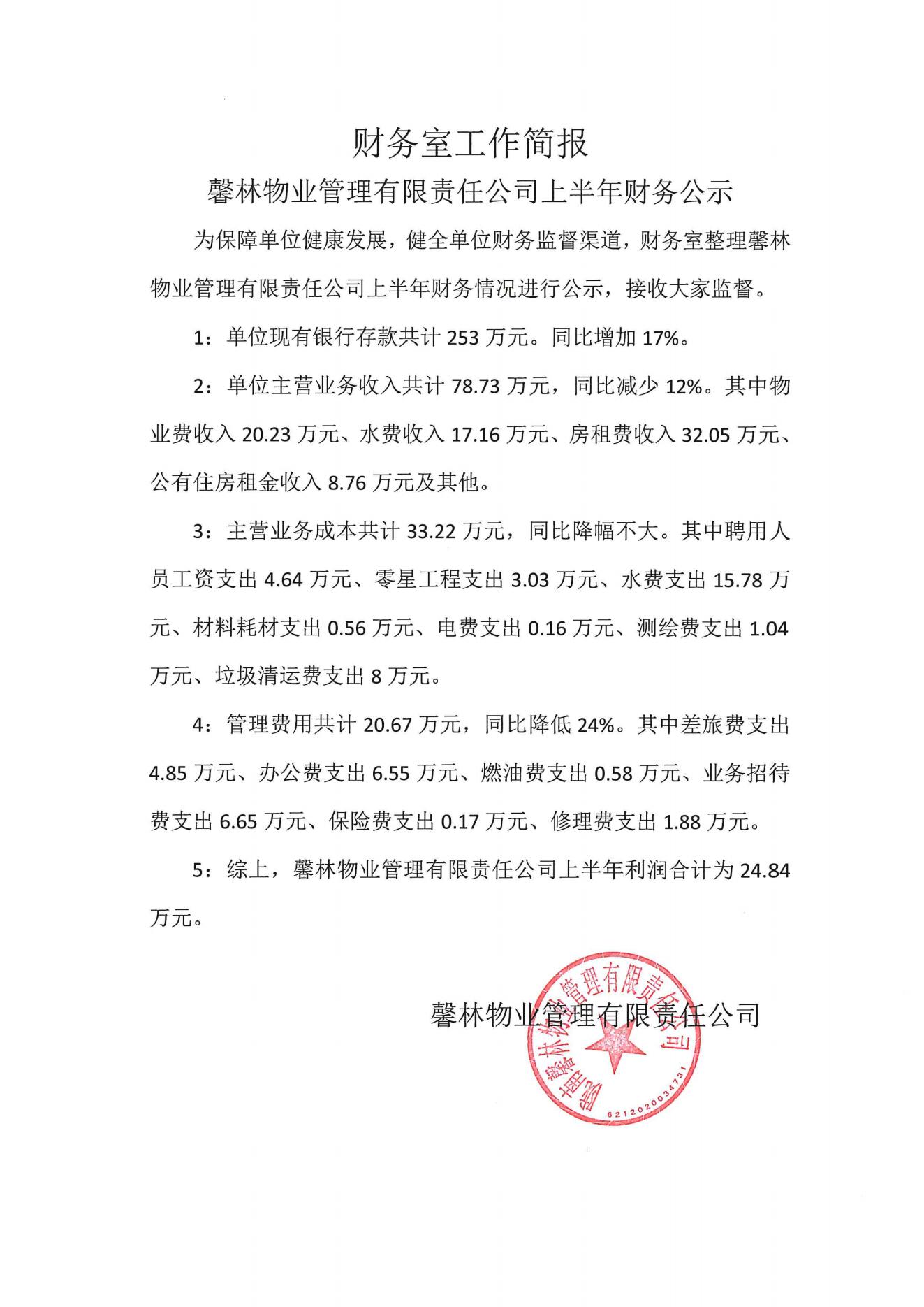 财务公式_00.jpg