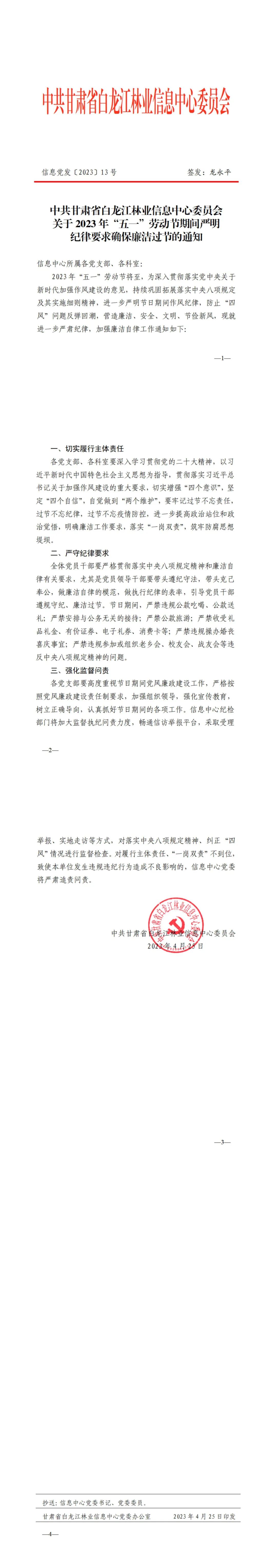 五一.jpg