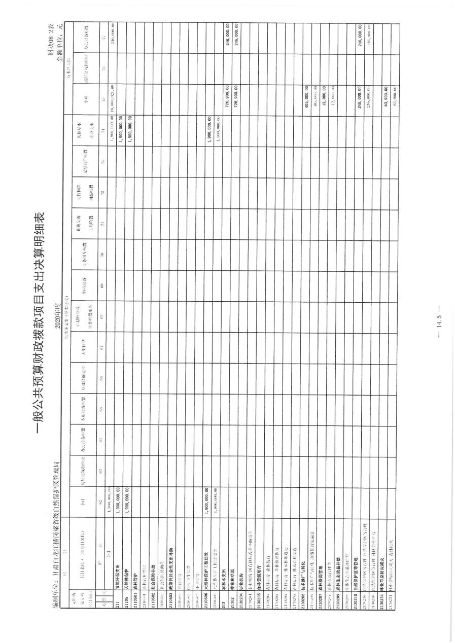 SKMBT_36322083016440_0057