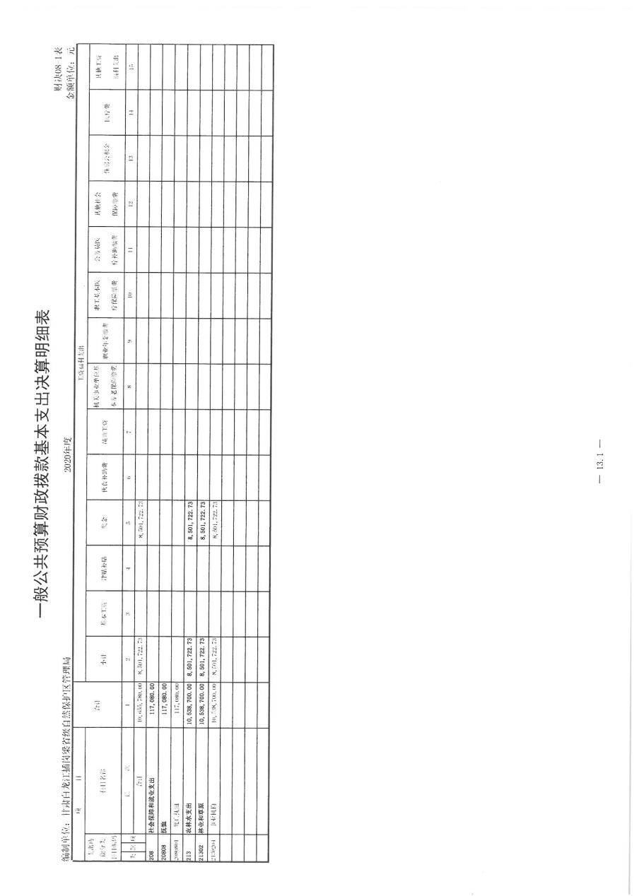 SKMBT_36322083016440_0046
