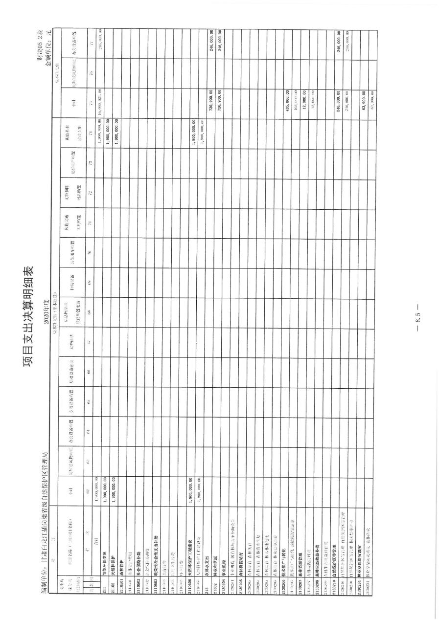 SKMBT_36322083016440_0026