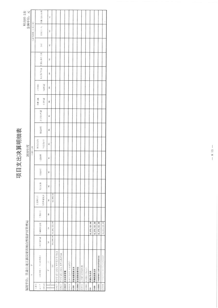 SKMBT_36322083016440_0034