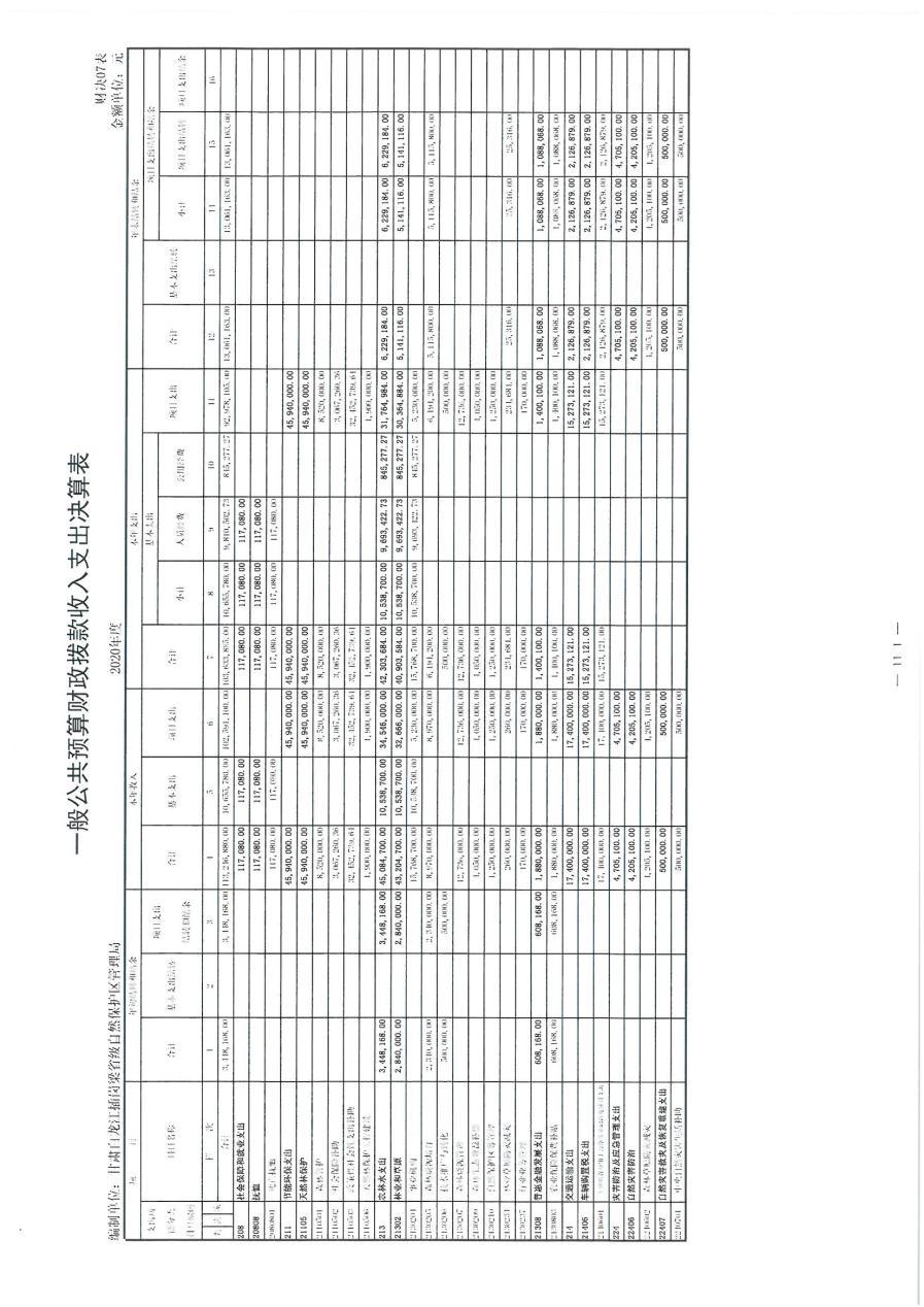 SKMBT_36322083016440_0038
