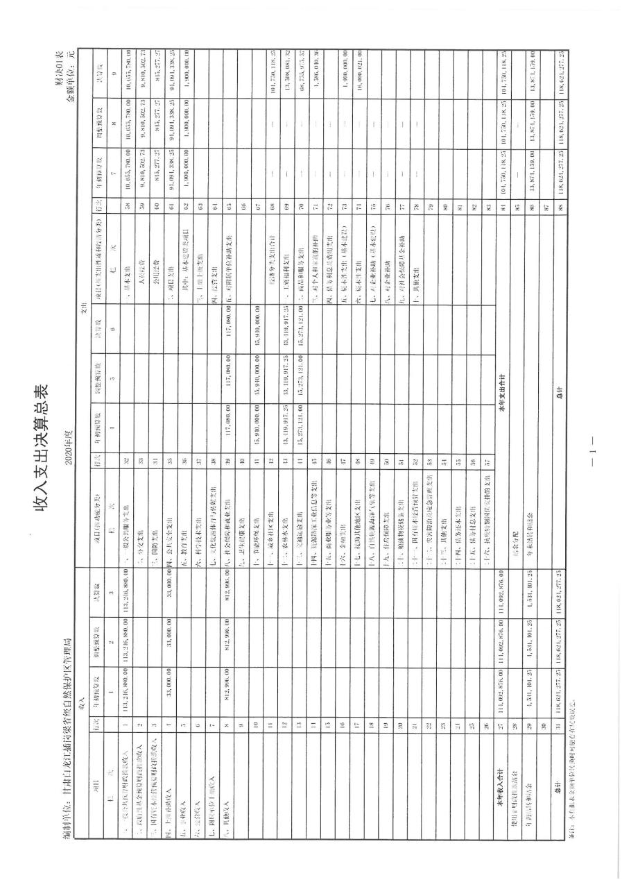 SKMBT_36322083016440_0001