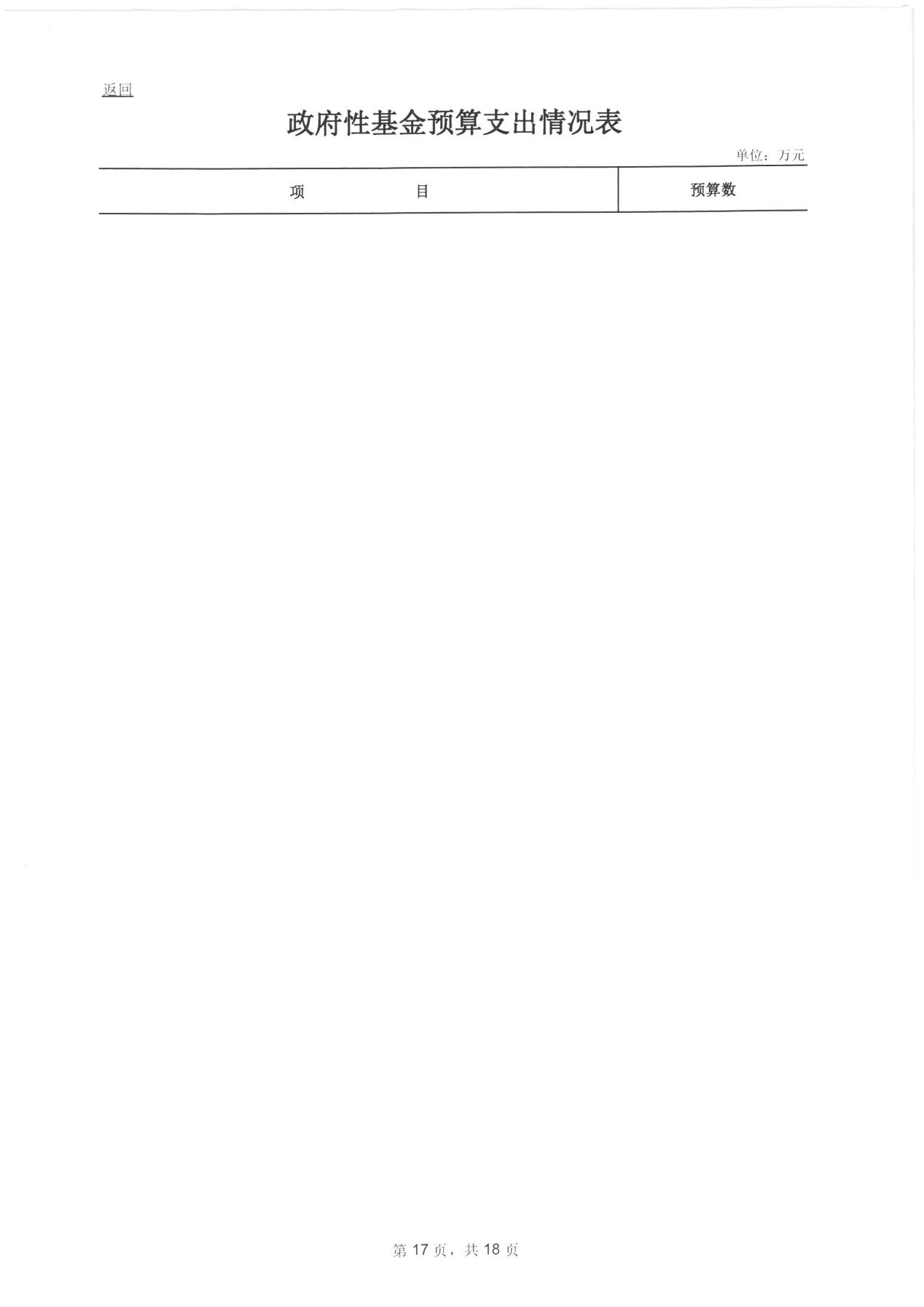 SKM_28722083015460_0016
