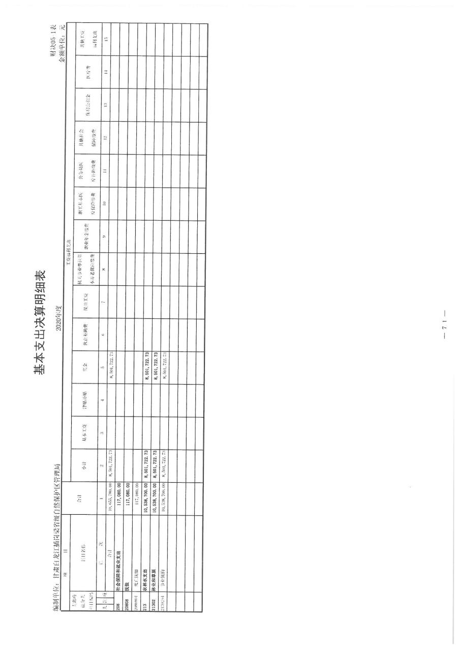 SKMBT_36322083016440_0015
