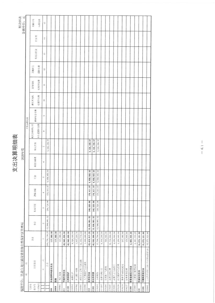 SKMBT_36322083016440_0008