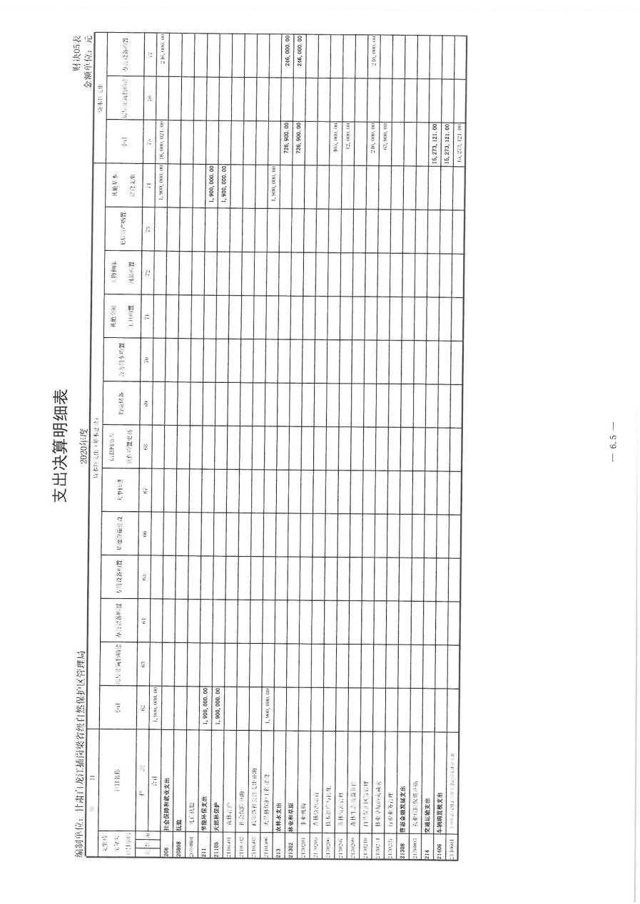 SKMBT_36322083016440_0012