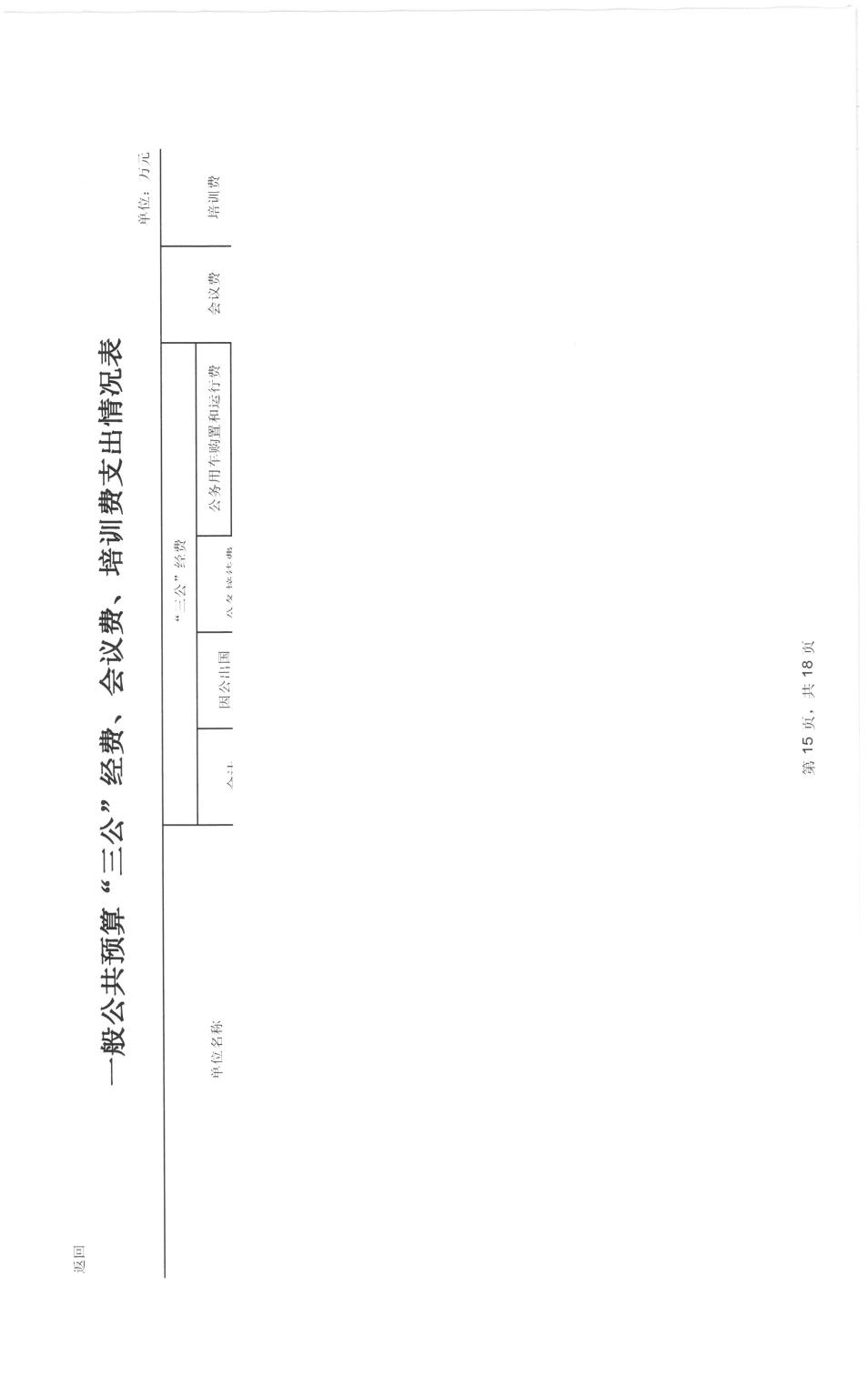 SKM_28722083015460_0014