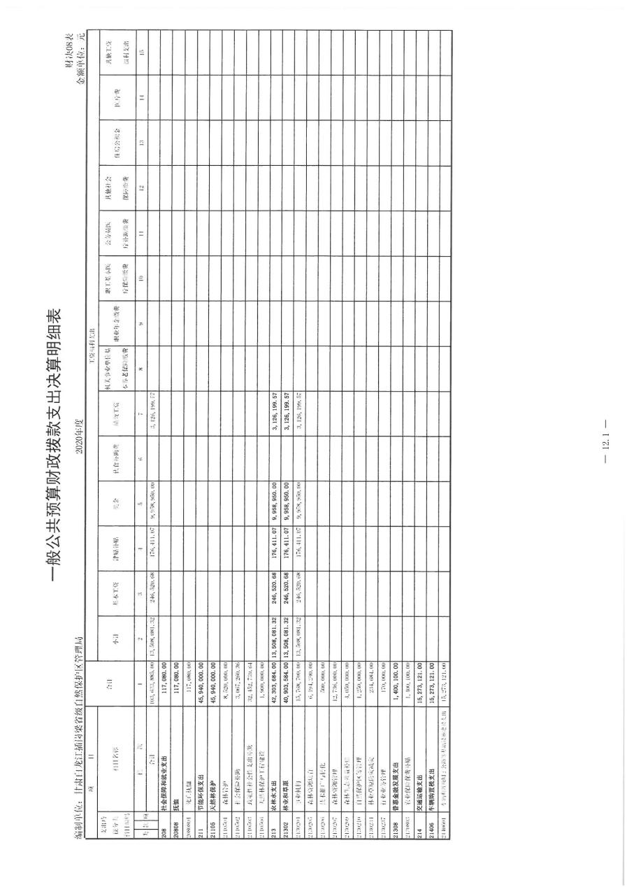 SKMBT_36322083016440_0039