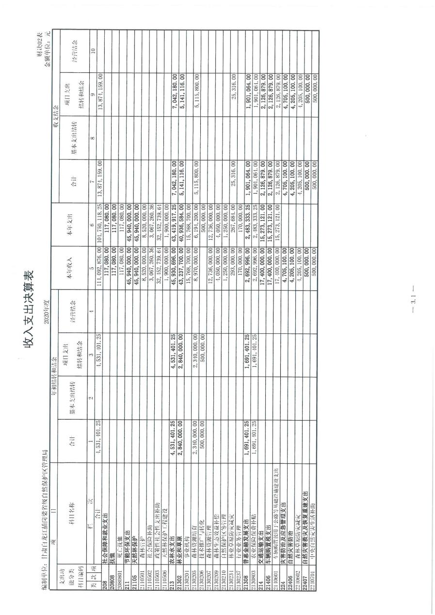SKMBT_36322083016440_0004