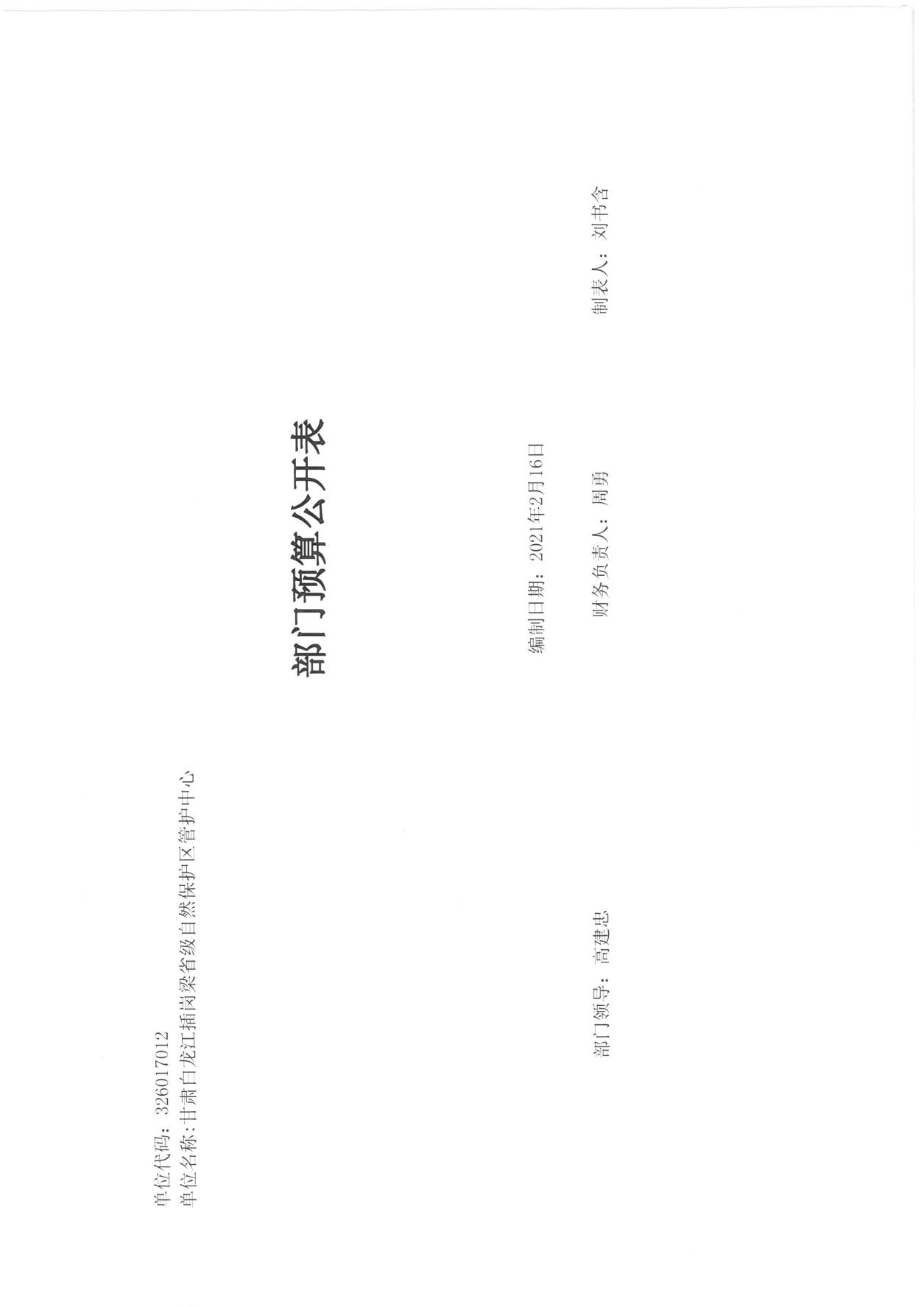 SKM_28722083015460_0001
