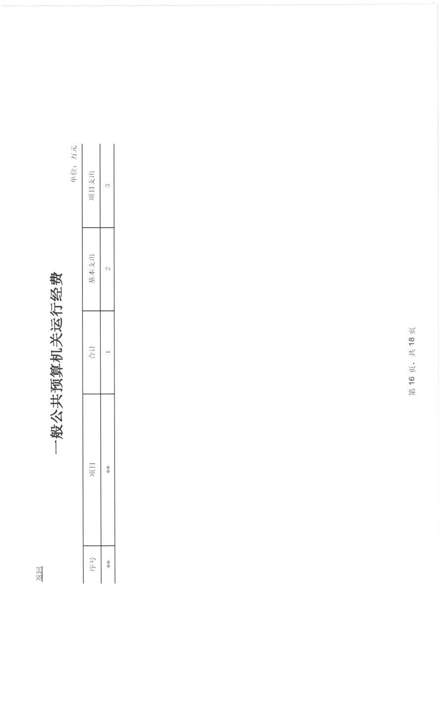 SKM_28722083015460_0015