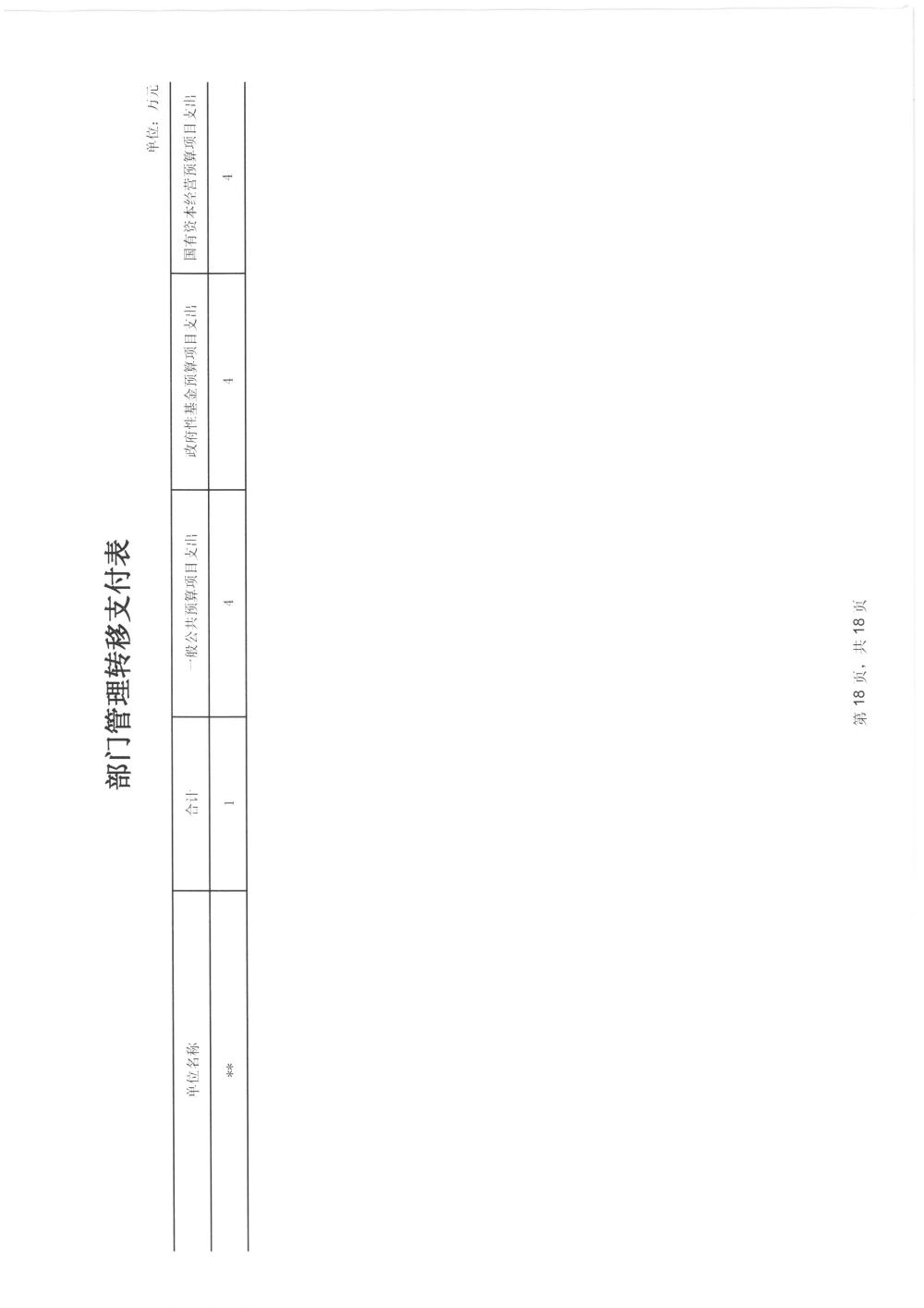 SKM_28722083015460_0017