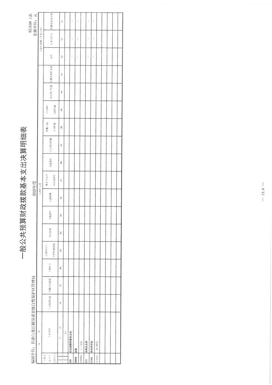 SKMBT_36322083016440_0051