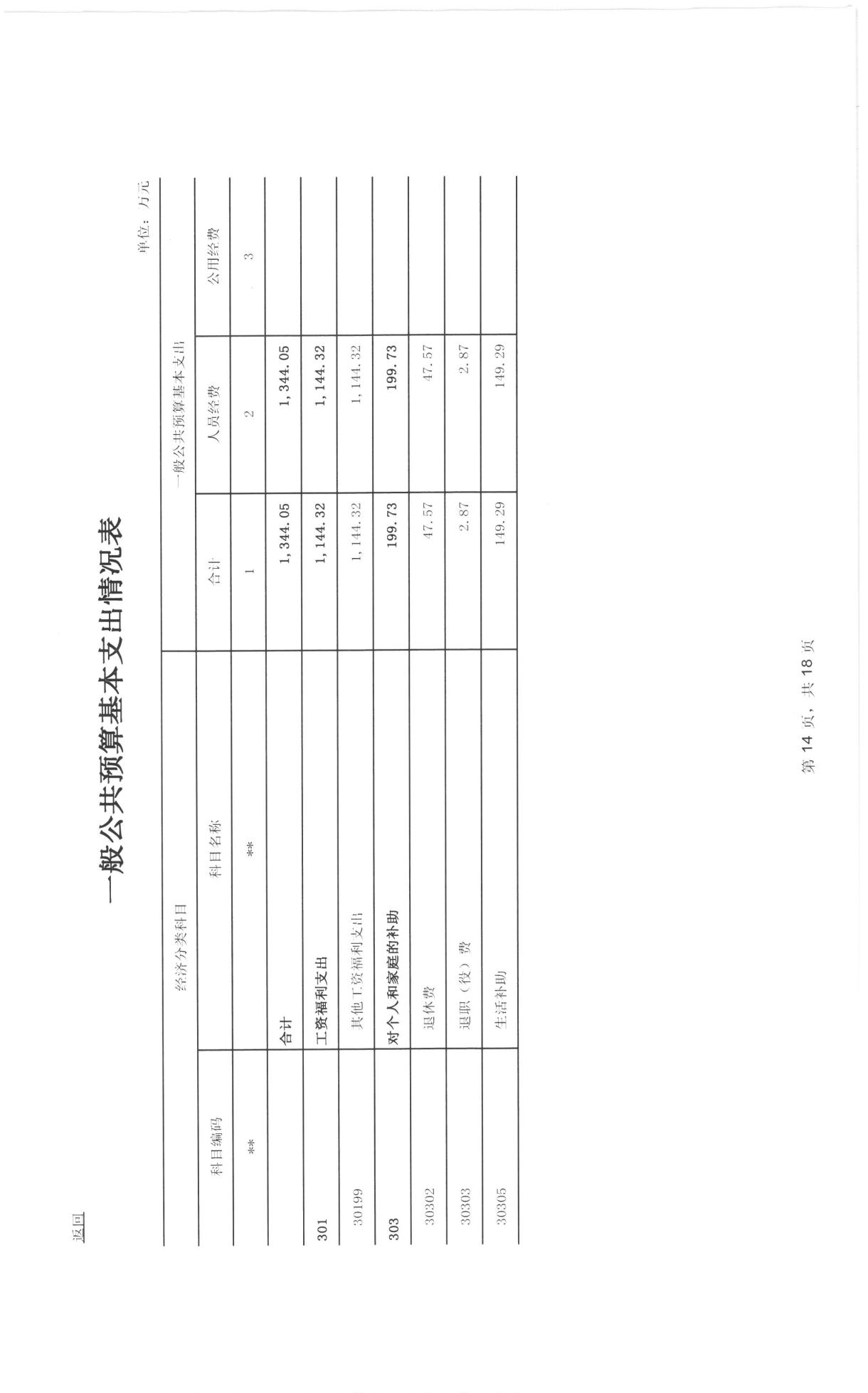 SKM_28722083015460_0013