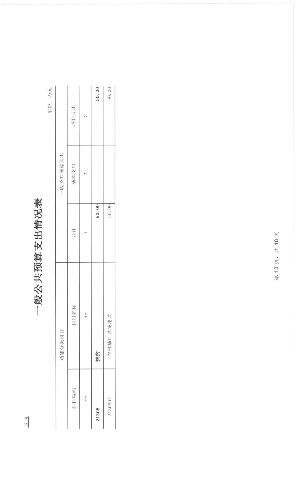 SKM_28722083015460_0012