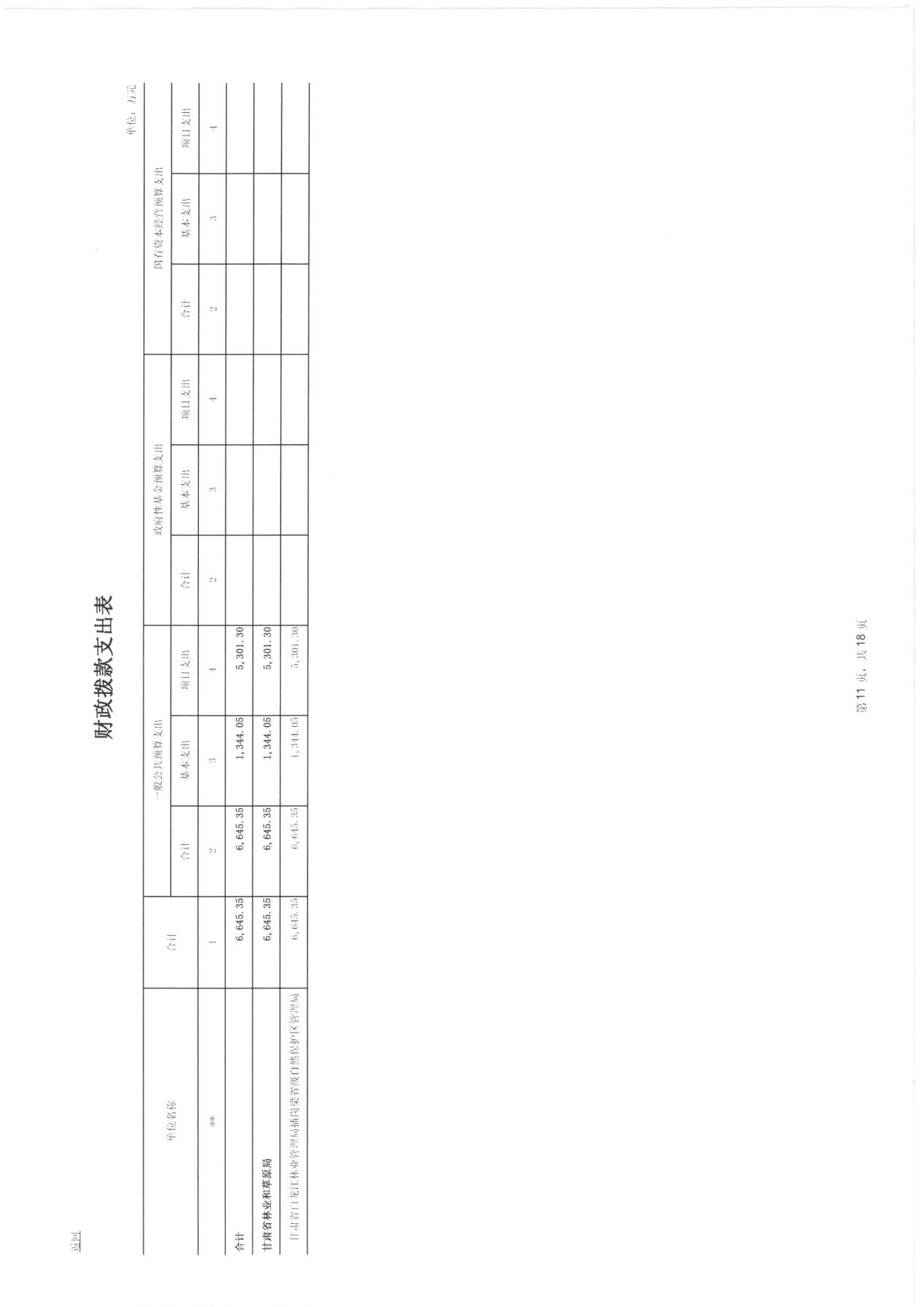 SKM_28722083015460_0010