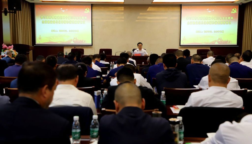 微信图片_20241015171257.jpg 微信图片_20241015171257.jpg