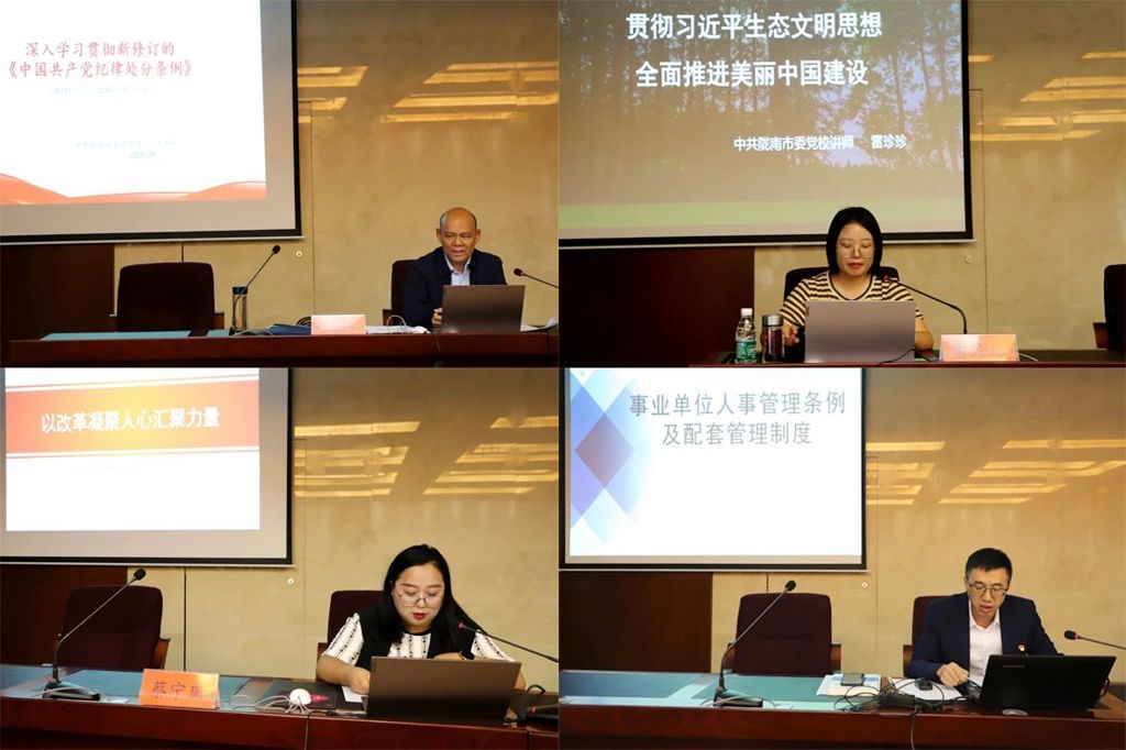 微信图片_20241015171630.jpg 微信图片_20241015171630.jpg