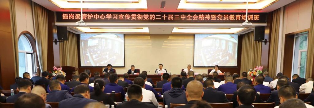 微信图片_20241015171619.jpg 微信图片_20241015171619.jpg