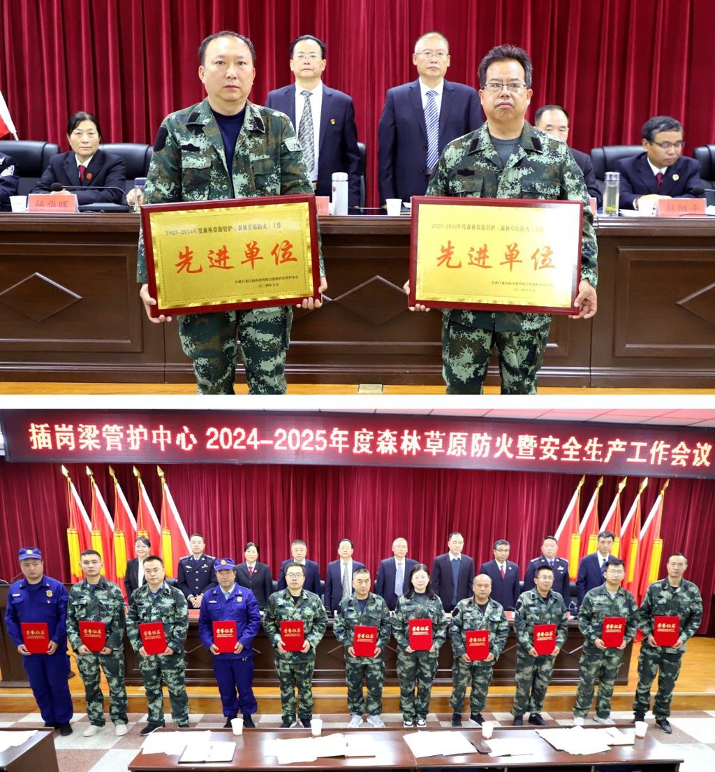微信图片_20241108111348.jpg 微信图片_20241108111348.jpg