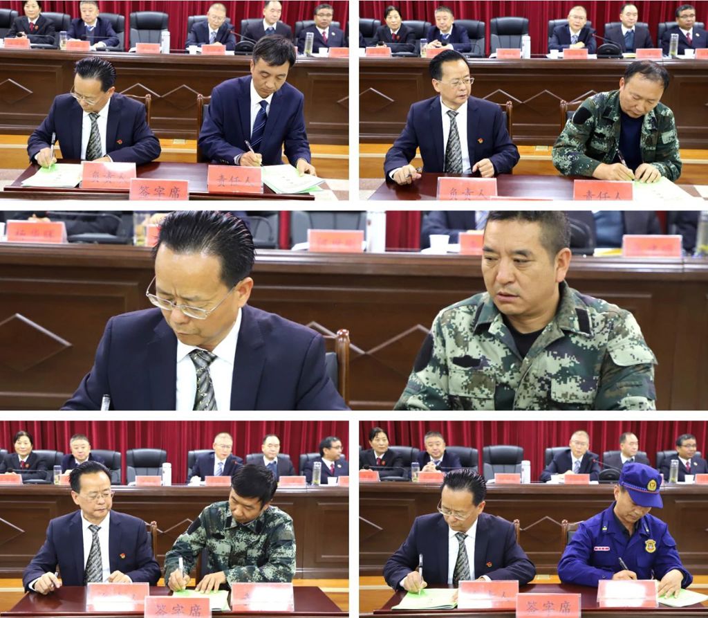 微信图片_20241108111336.jpg 微信图片_20241108111336.jpg