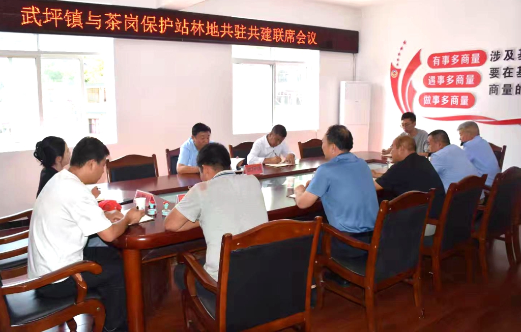 插岗梁管护中心茶岗保护站与驻地党委政府.jpg 插岗梁管护中心茶岗保护站与驻地党委政府.jpg