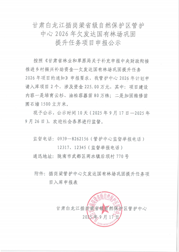 d37fe5ef0188f619732b542ef514e931.png