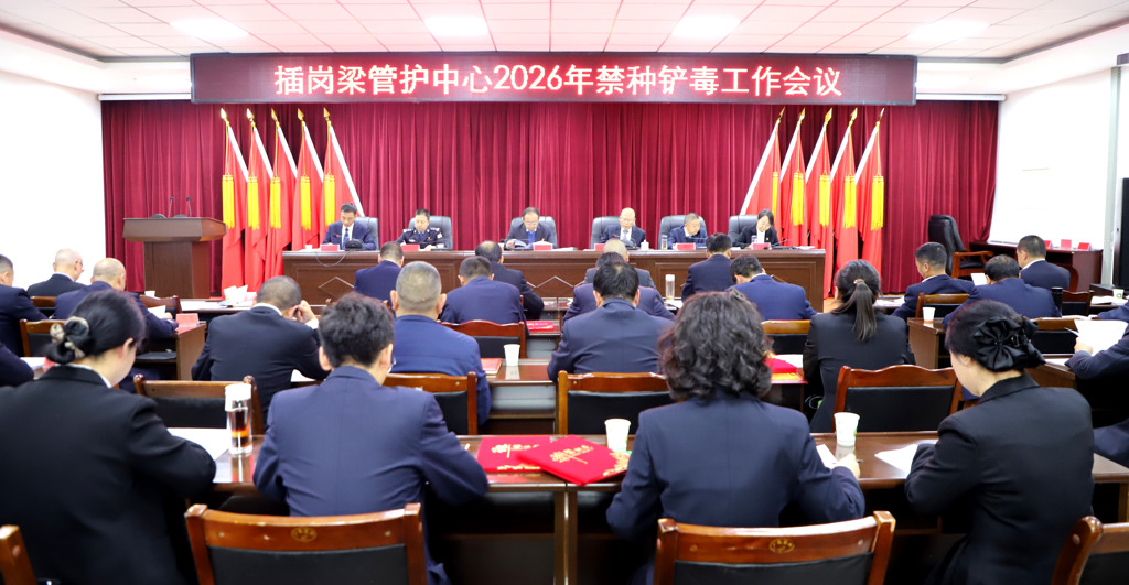 禁毒.JPG 禁毒.JPG