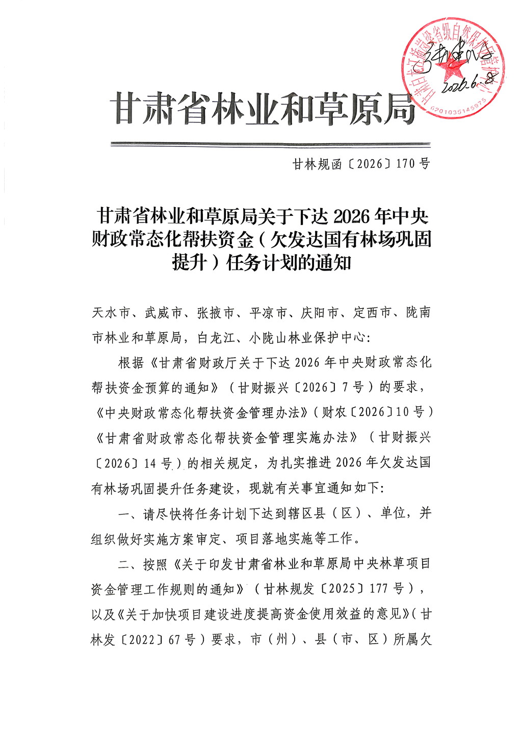 f23b26e06aeda2a88739ac5983e6fe8c.jpg