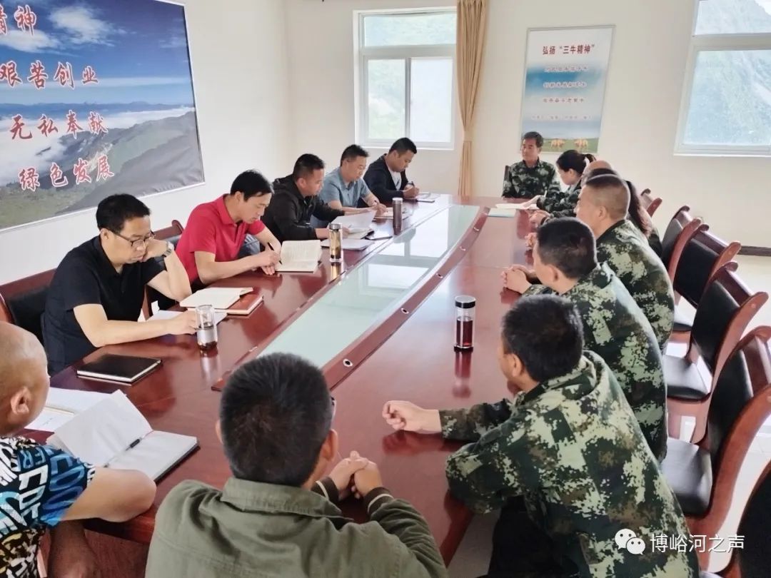 博峪河管护中心开展职工五项教育