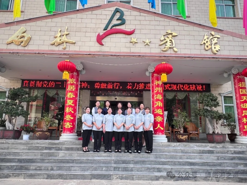 白林宾馆旧貌换新颜 服务质量再提升
