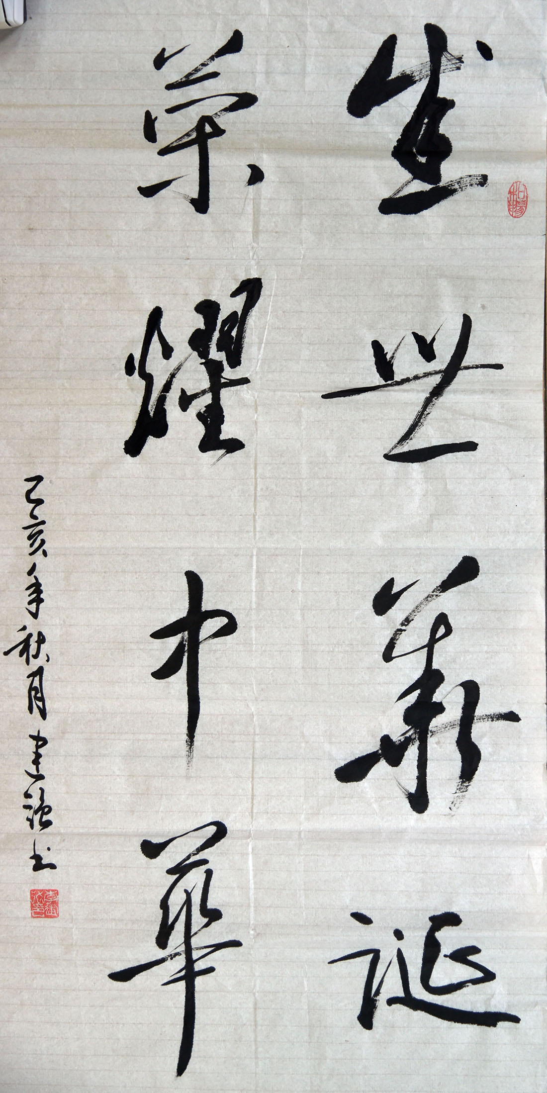 盛世华诞荣耀中华(作者:李建强)
