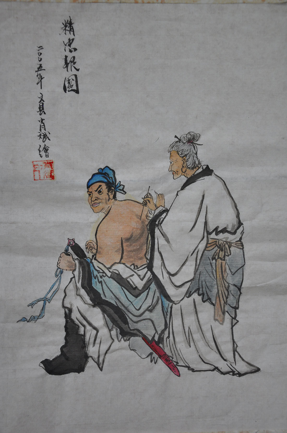 精忠报国(作者:肖斌)