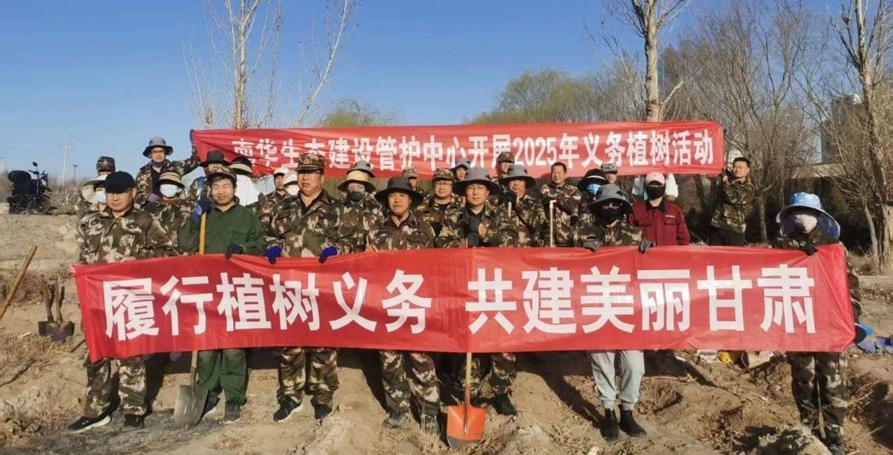 01 南华管护中心机关.jpg
